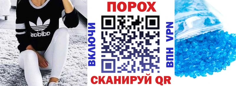 маркетплейс Telegram  Змеиногорск  Amphetamine 98% 