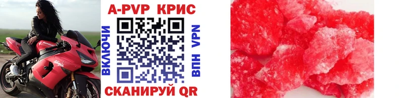 как найти закладки Змеиногорск Alpha PVP крисы CK