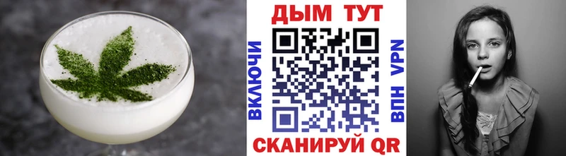 сайты даркнета официальный сайт Змеиногорск Печенье с ТГК марихуана где можно купить
