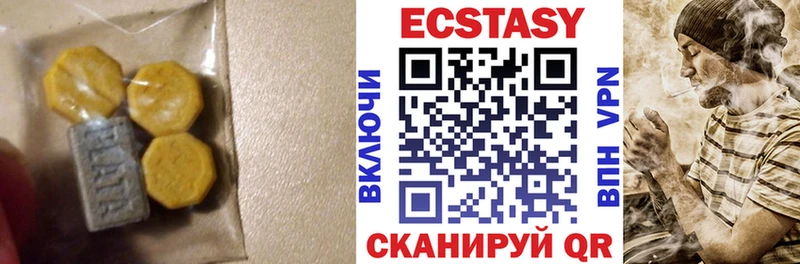 Ecstasy DUBAI  Змеиногорск 