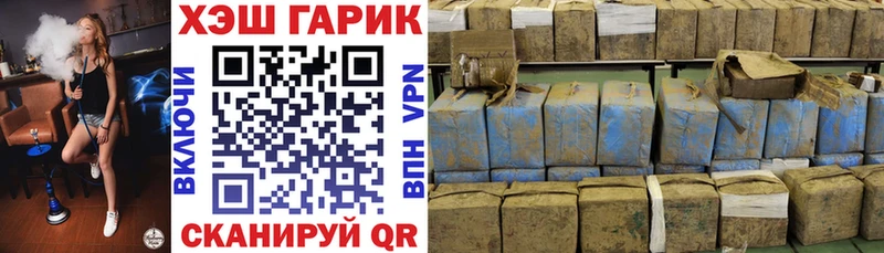 ГАШ ice o lator  Змеиногорск 