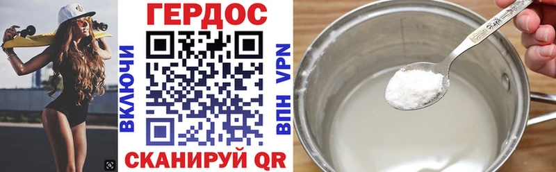 Героин Heroin  Змеиногорск 