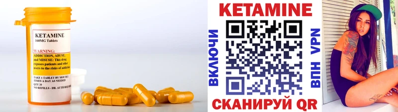 даркнет сайт Змеиногорск КЕТАМИН ketamine