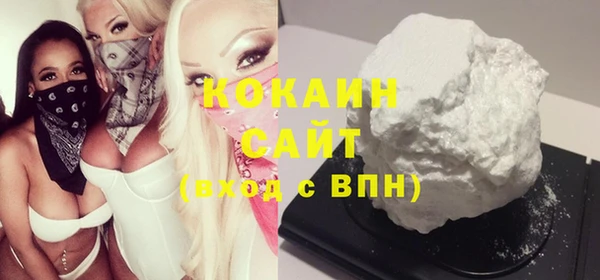 сатива Абдулино