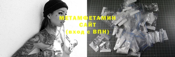 сатива Абдулино
