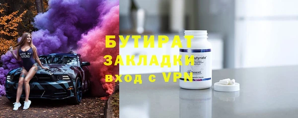 ГАЛЛЮЦИНОГЕННЫЕ ГРИБЫ Абаза