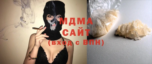 сатива Абдулино