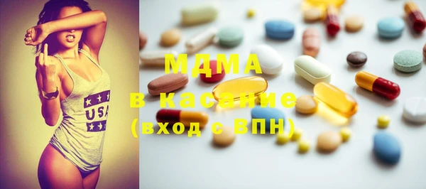 ГАЛЛЮЦИНОГЕННЫЕ ГРИБЫ Абаза