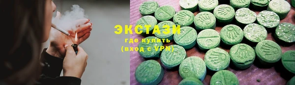 сатива Абдулино