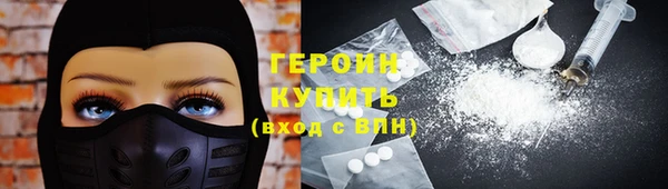 сатива Абдулино