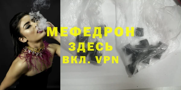 ГАЛЛЮЦИНОГЕННЫЕ ГРИБЫ Абаза