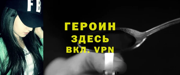 ГАЛЛЮЦИНОГЕННЫЕ ГРИБЫ Абаза