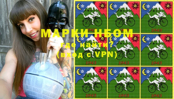 MESCALINE Алексеевка