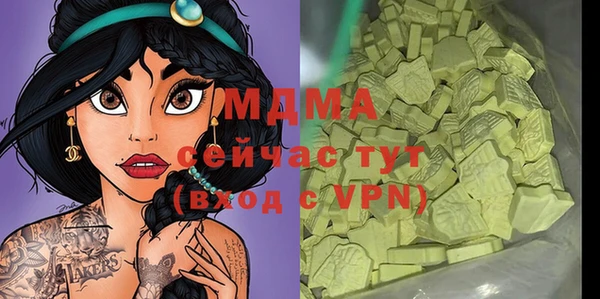 скорость mdpv Алзамай