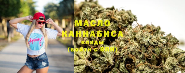 сатива Абдулино