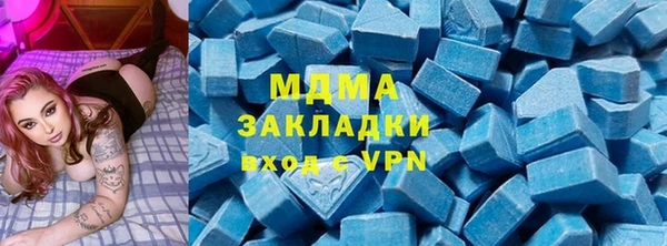 кокаин колумбия Абинск