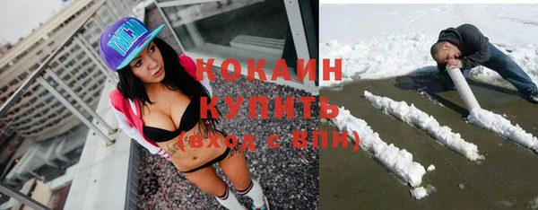 кокаин колумбия Сафоново