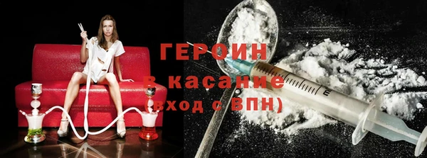 кокаин колумбия Абинск