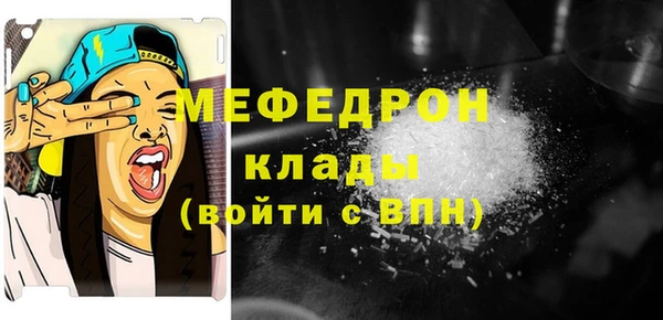 ГАЛЛЮЦИНОГЕННЫЕ ГРИБЫ Абаза