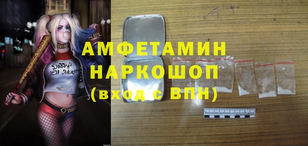 кокаин колумбия Абинск