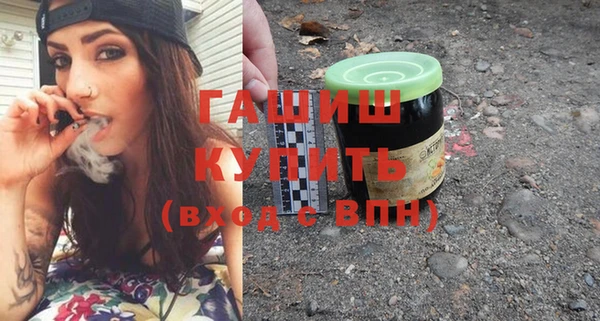 марки nbome Саяногорск