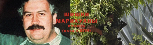 марки nbome Саяногорск