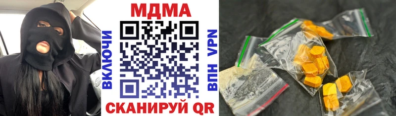 как найти   маркетплейс состав  гидра как зайти  МДМА Molly  Змеиногорск 