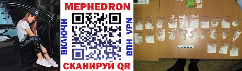 МЕФ кристаллы  hydra онион  Змеиногорск 