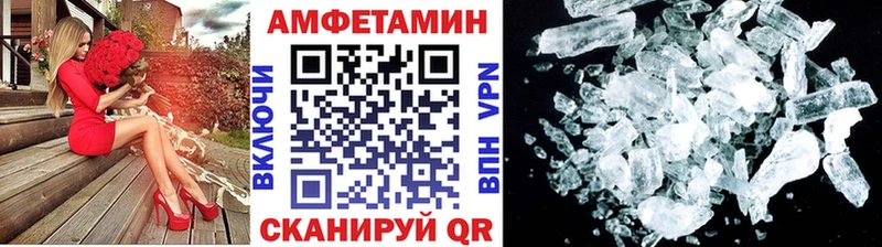 Первитин Methamphetamine даркнет наркотические препараты Змеиногорск хочу наркоту