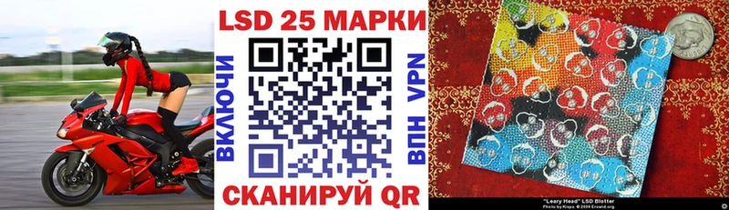 Марки N-bome 1,8мг  Змеиногорск 